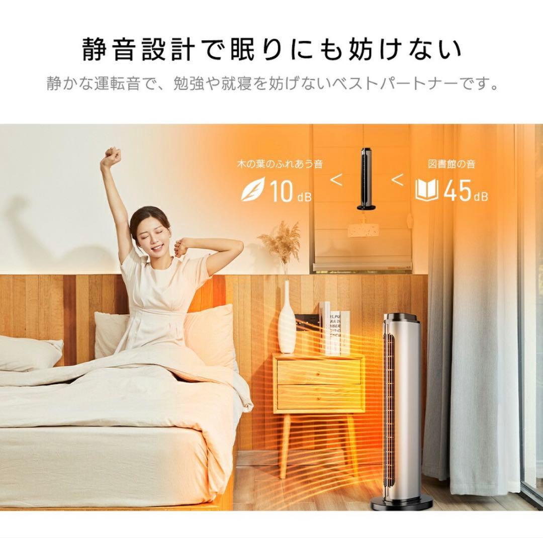冷暖房兼用セラミックファンヒーター