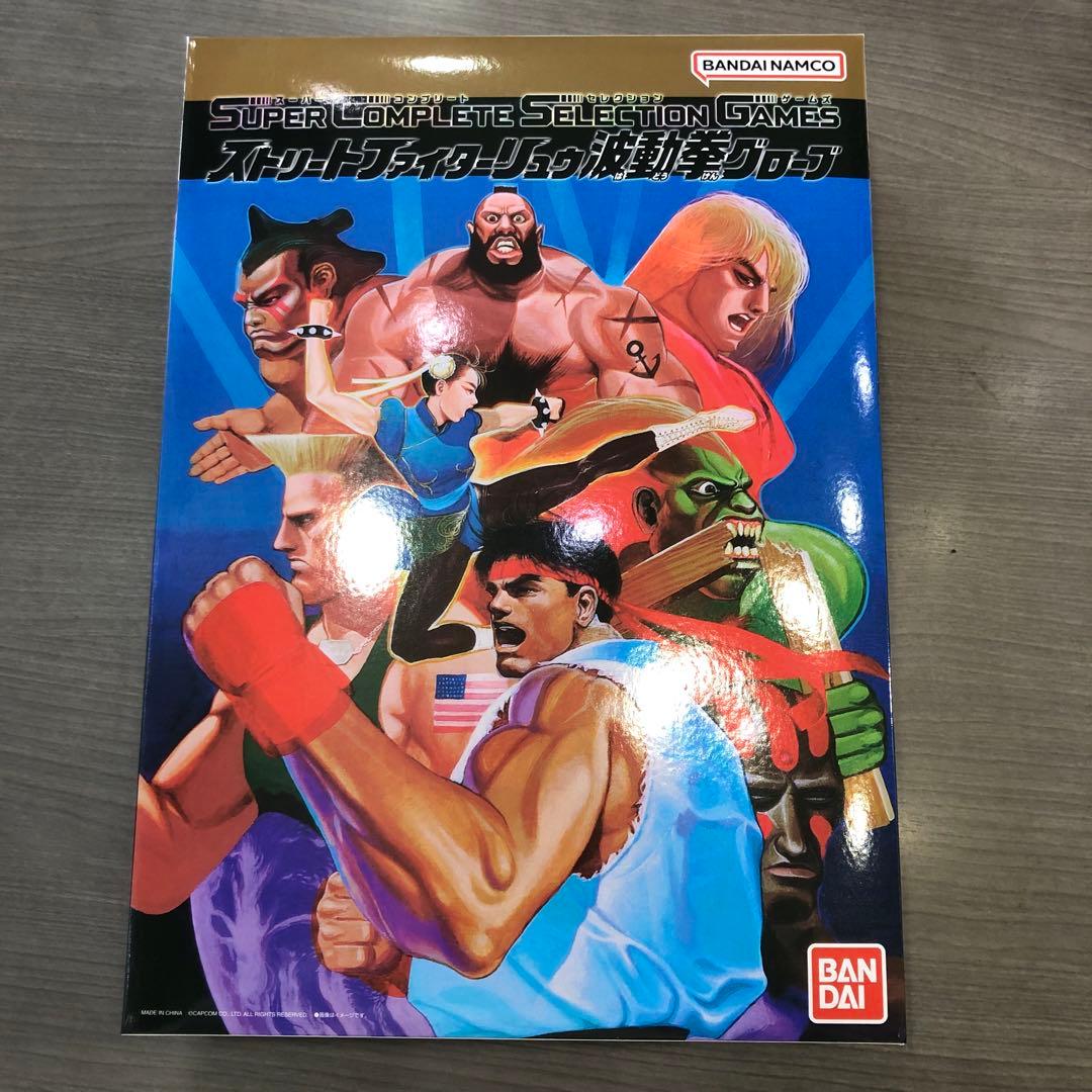 SCSG ストリートファイターリュウ波動拳グローブ