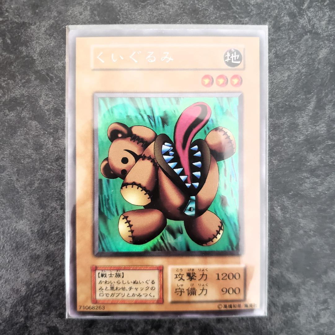 遊戯王 リミテッドエディション1　9枚セット＋3枚