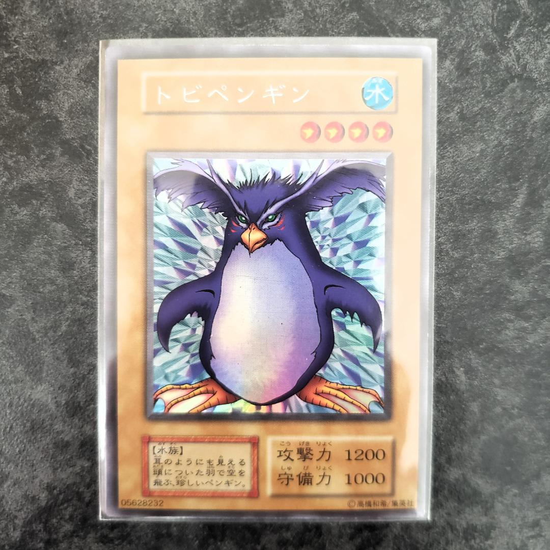 遊戯王 リミテッドエディション1　9枚セット＋3枚
