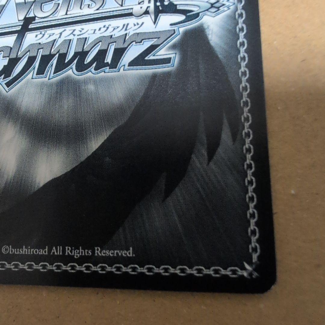 ヴァイスシュヴァルツ 無職転生 強き女剣士 ギレーヌ SSP サイン プレイ用