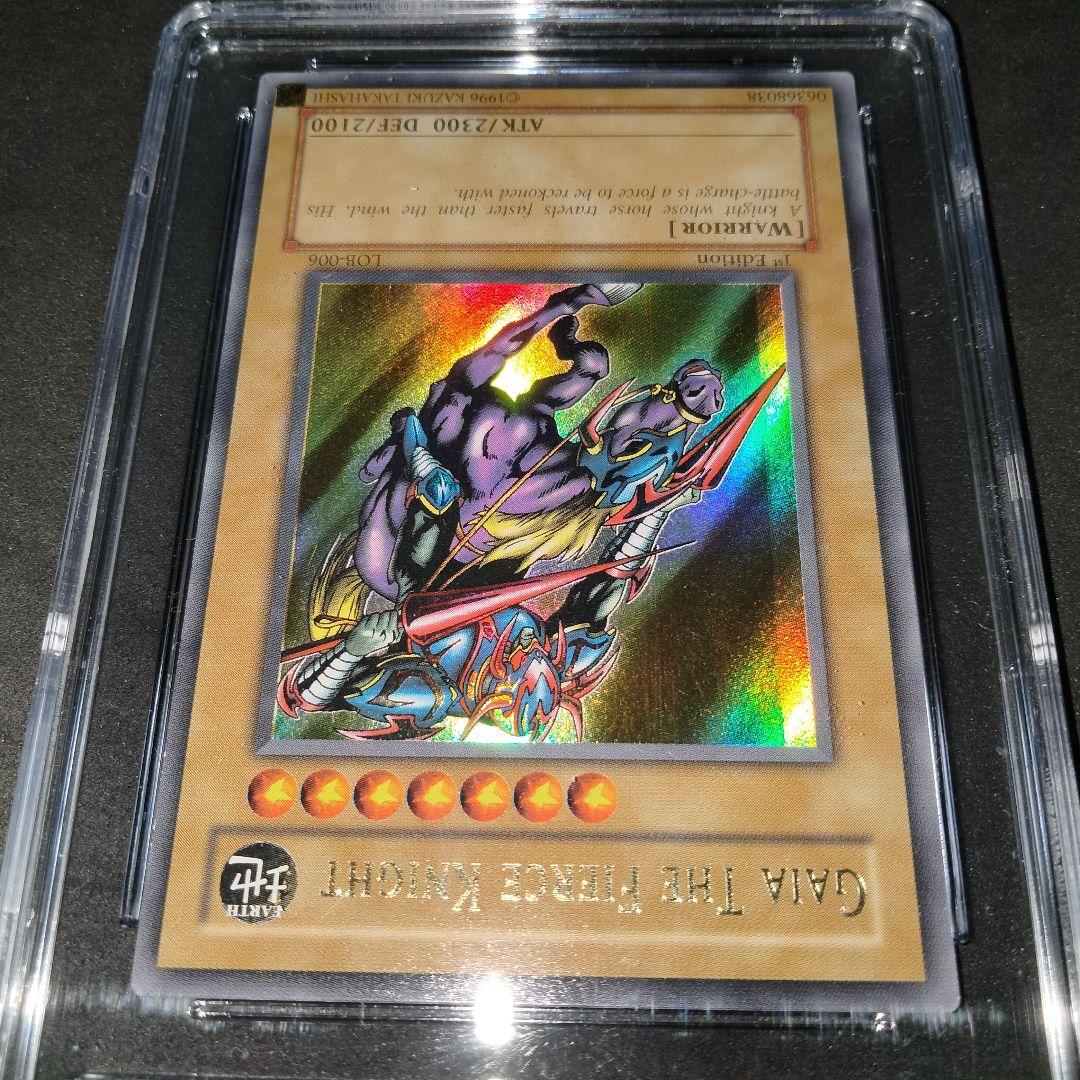 秘蔵 エラー ホイル 特濃 glossy 1st 暗黒騎士ガイア 初期 遊戯王