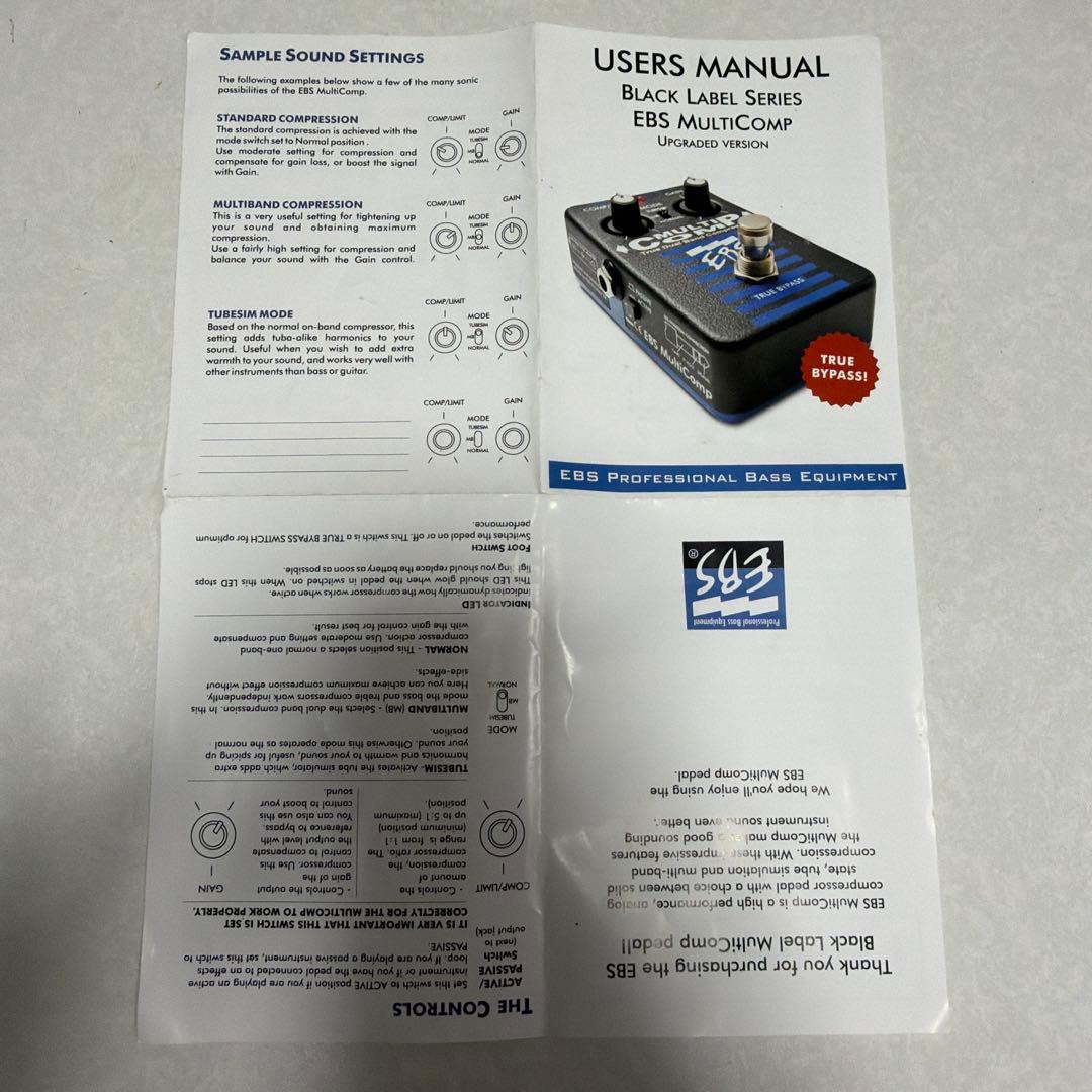 【値下げ】EBS MULTI COMP ベースエフェクター