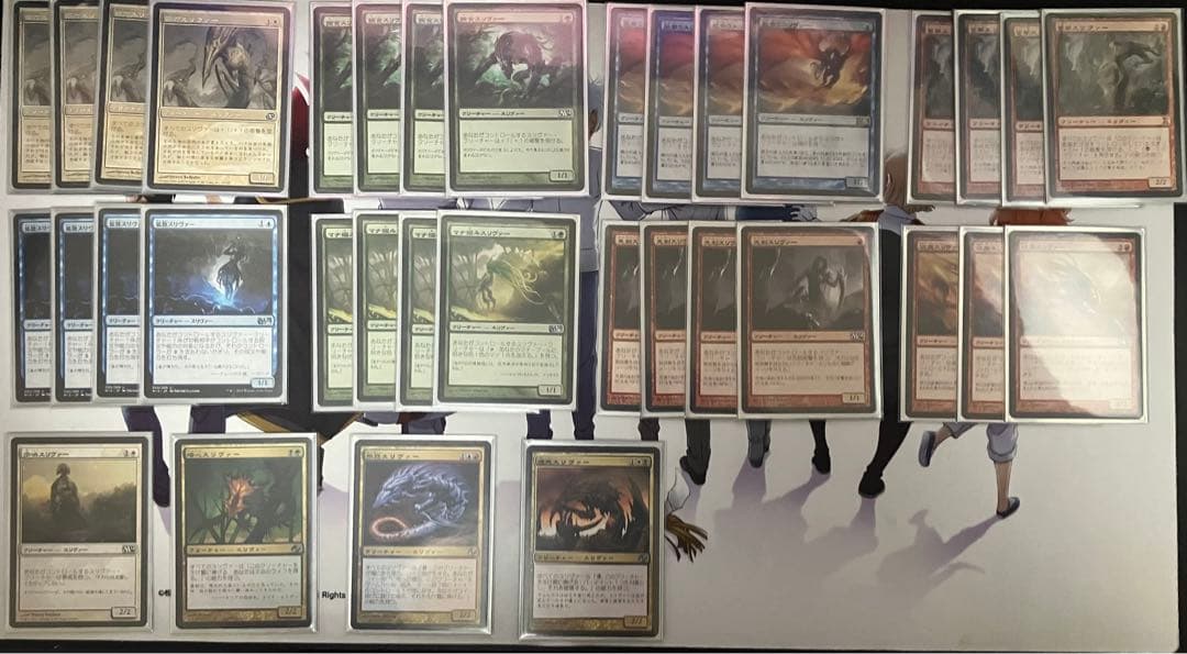 mtg 中隊スリヴァー　デッキ