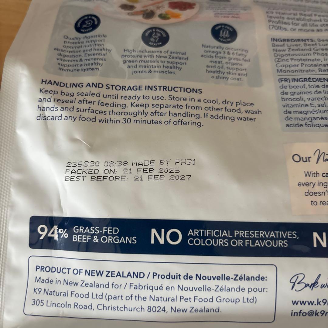 K9 Natural ラム、ビーフ、チキン500g3種セット