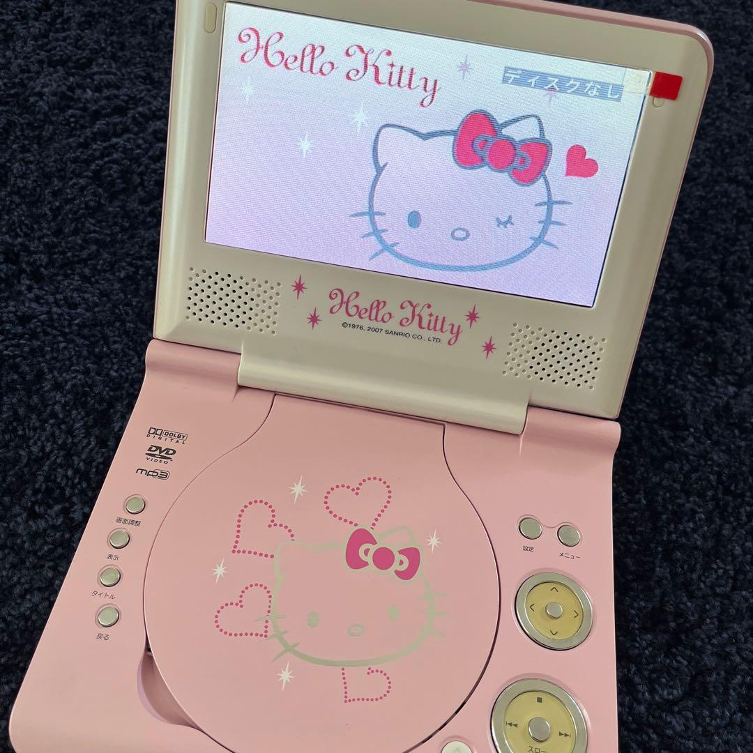 サンリオ ハローキティ 7インチ ポータブルDVDプレイヤー