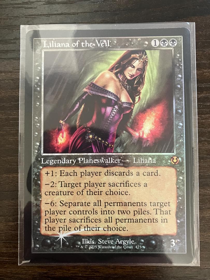 MTG ヴェールのリリアナ