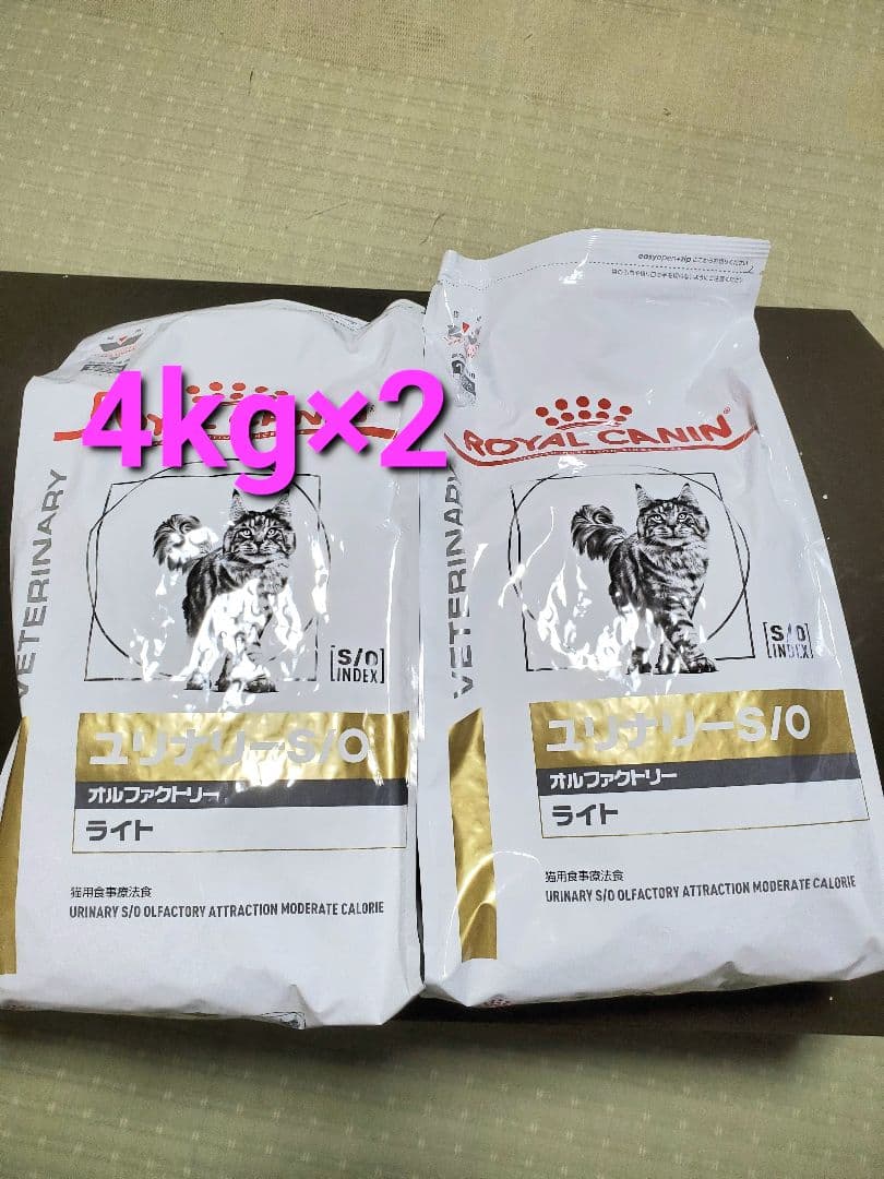 正規品  CANIN ユリナリー-S/O ライト 4kg×2