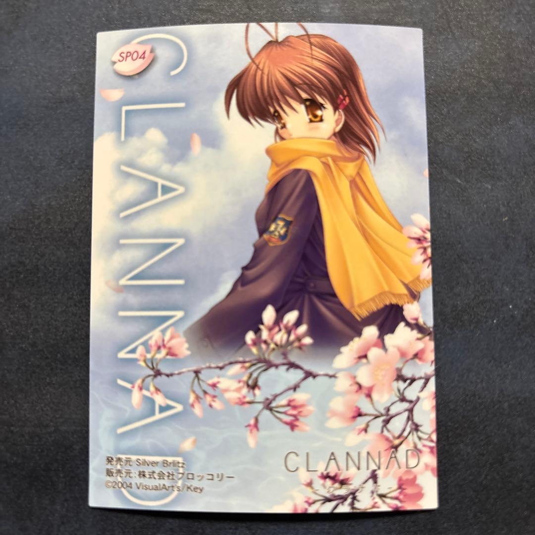 CLANNAD ブロッコリー トレカ 古河渚 SP04