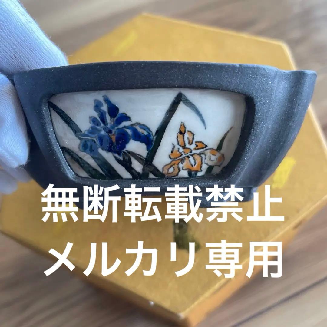 ミニ盆栽鉢　小品盆栽　桑津香石　絵鉢　椿　菖蒲　山野草