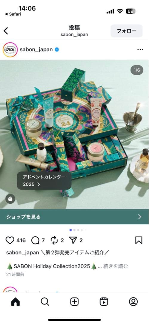 ペコさん専用