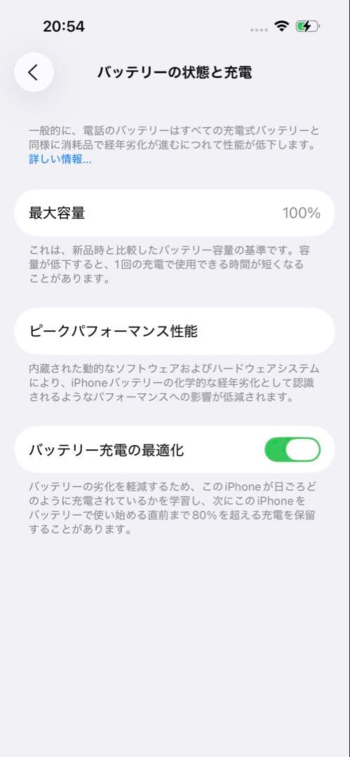 iPhone14pro 512GB【最大容量100％】ディープパープル