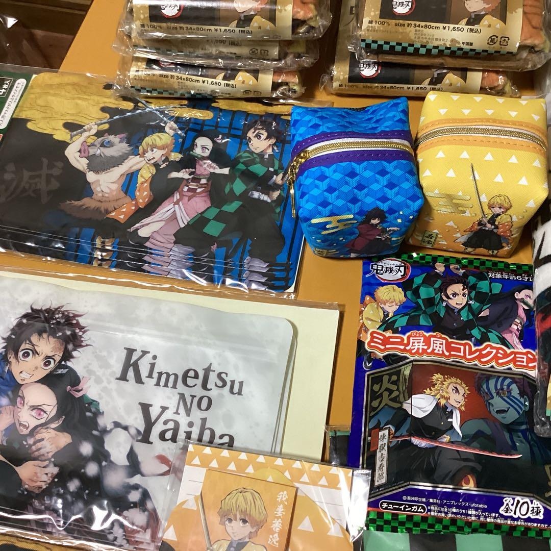 2389 鬼滅の刃グッズセットバッグ &ティッシュ &タオル