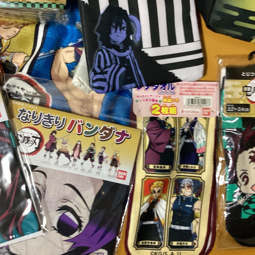 2389 鬼滅の刃グッズセットバッグ &ティッシュ &タオル