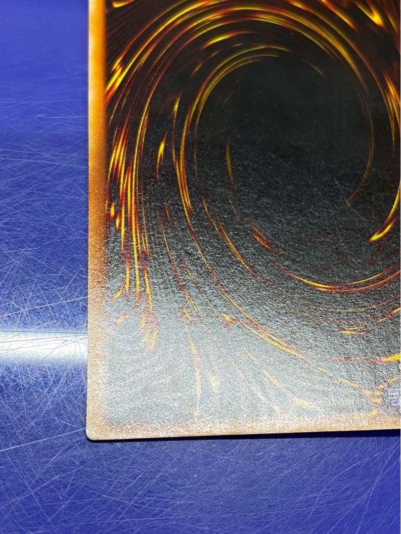 遊戯王　マスターオブドラゴンナイト　ウルトラレア