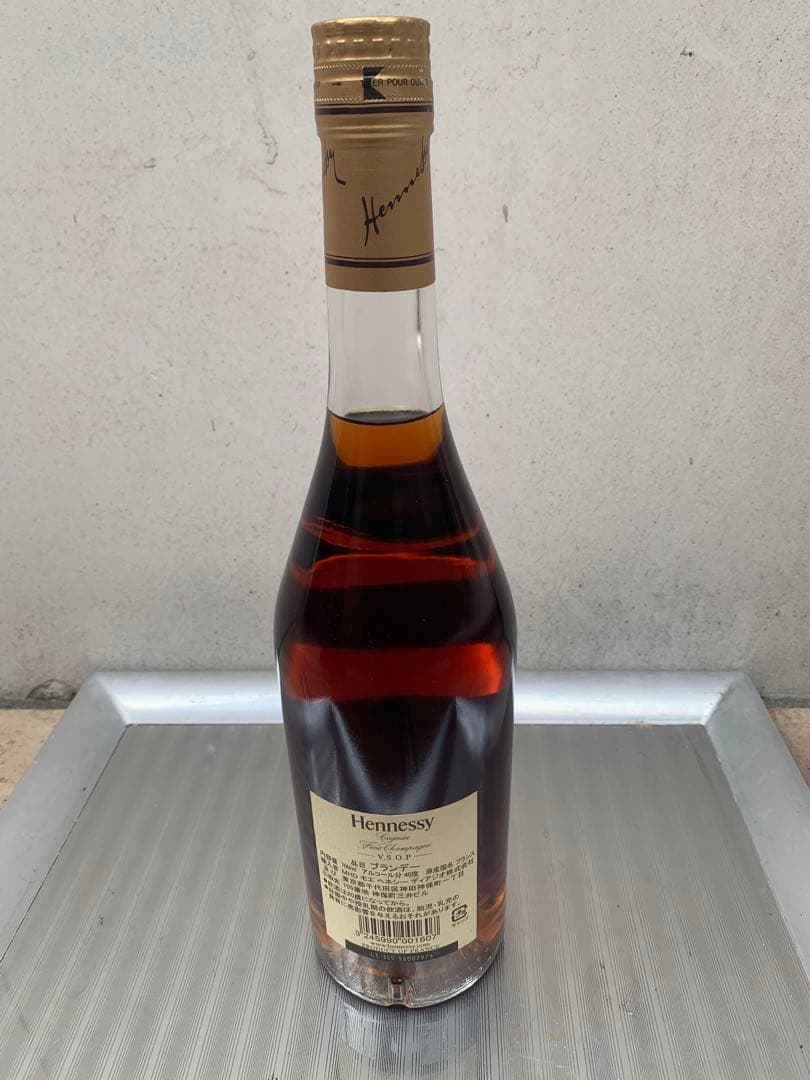 ヘネシー VSOP コニャック 700ml 未開封 正規品 酒類 送料無料