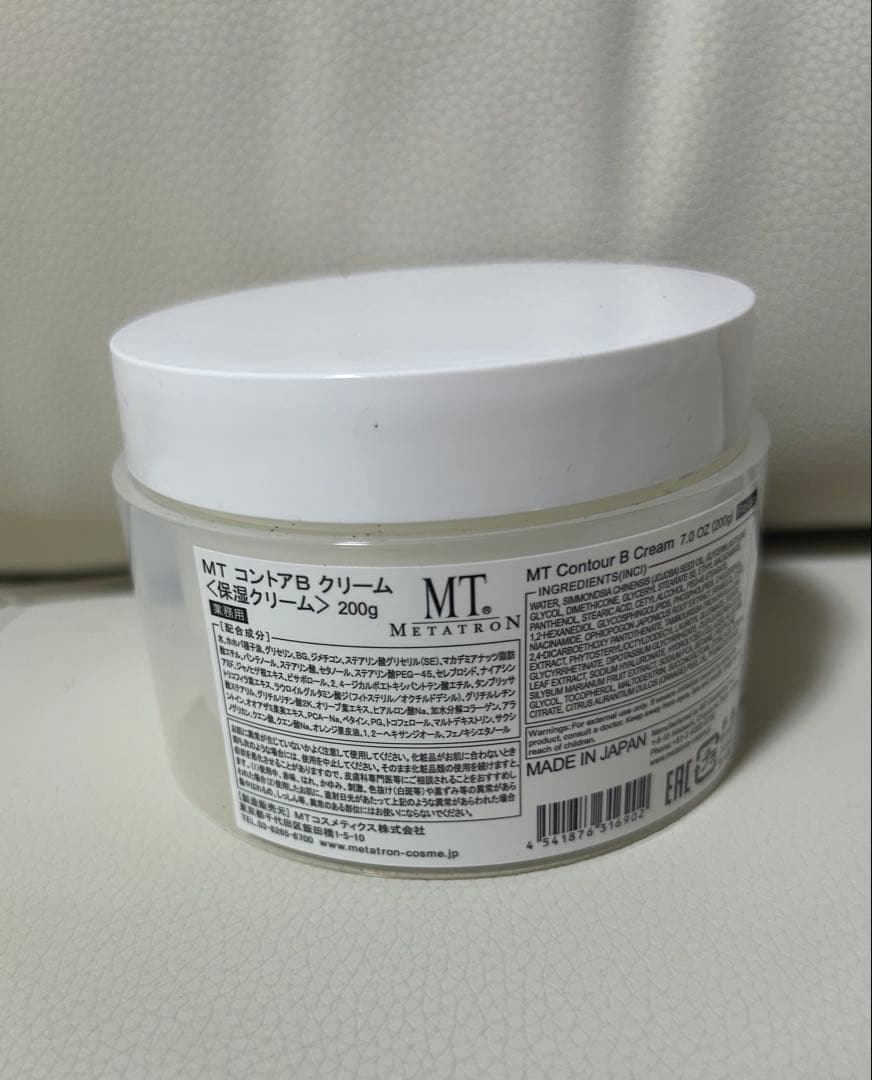 MT コントアB クリーム 200g