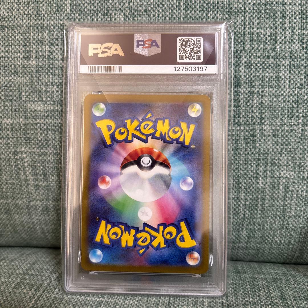 【PSA10】マリィのプライド SI スタートデッキ100 419/414