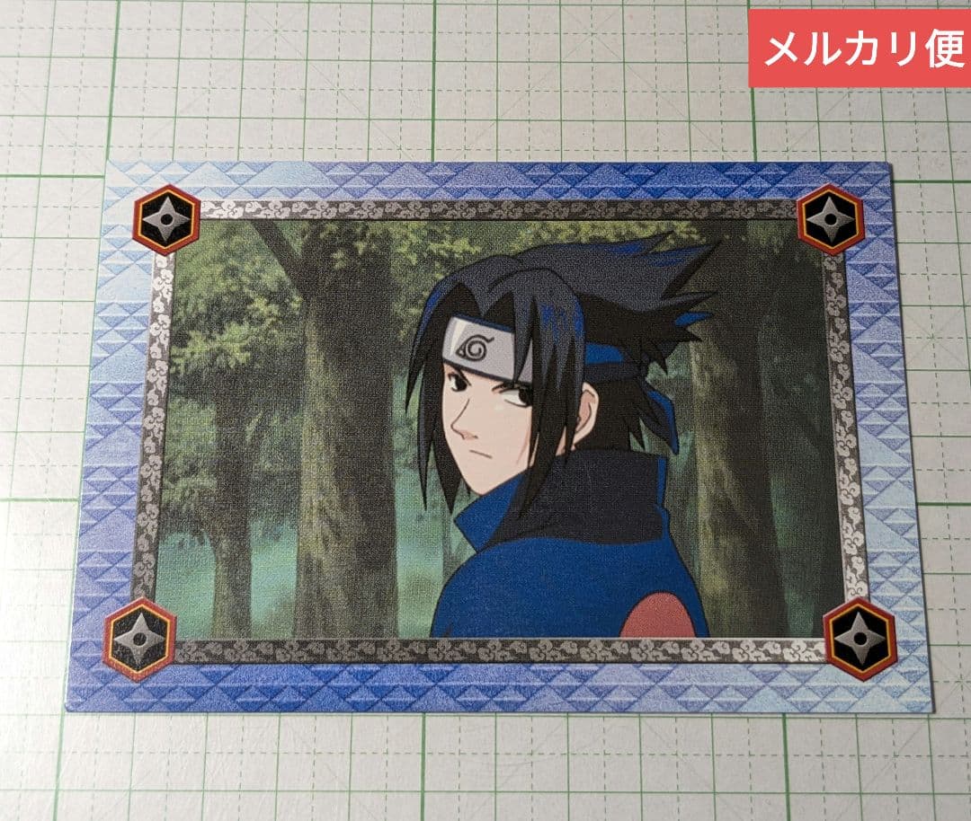 ナルト　初期　ブロマイド　カード　うちはサスケ　④