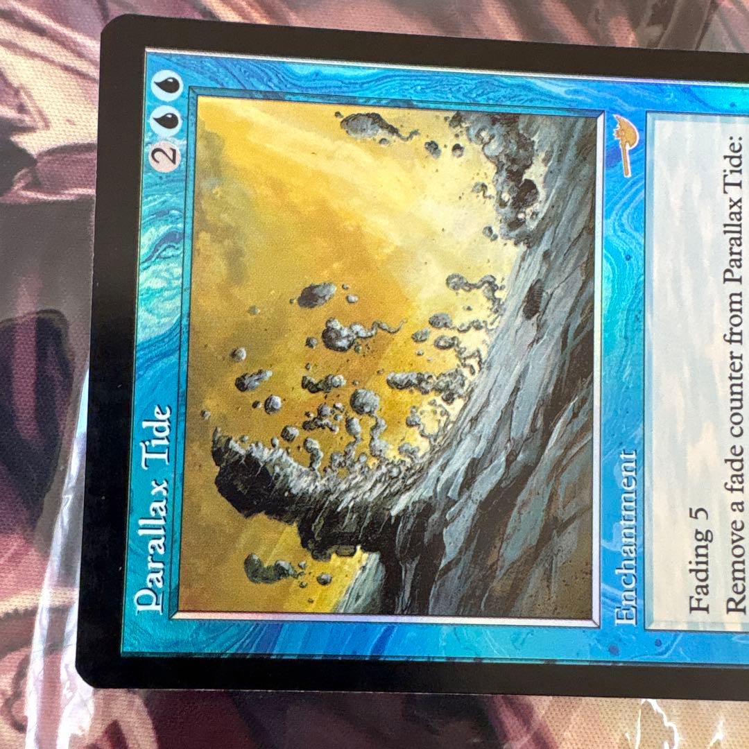 Foil パララクスの潮流/Parallax Tide 英語版1枚
