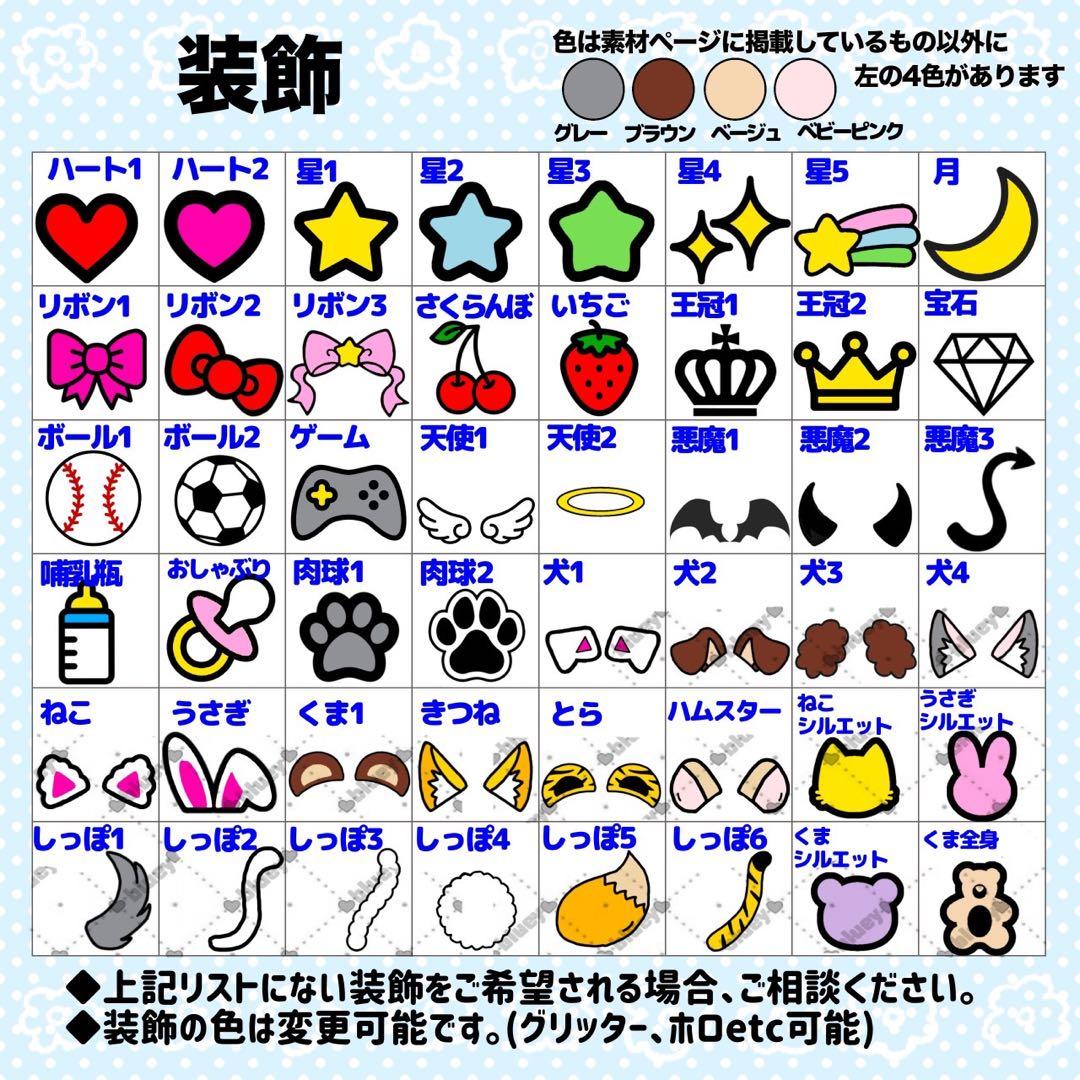 めこ様 団扇 団扇文字 うちわ うちわ文字 文字パネル オーダー 団扇屋