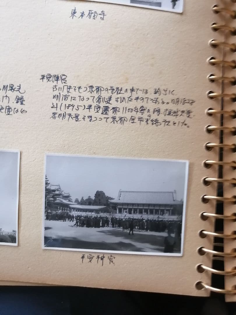 W 金閣寺の写真アルバム　昭和レトロ写真　モノクロ　京都　奈良　風景　寺院