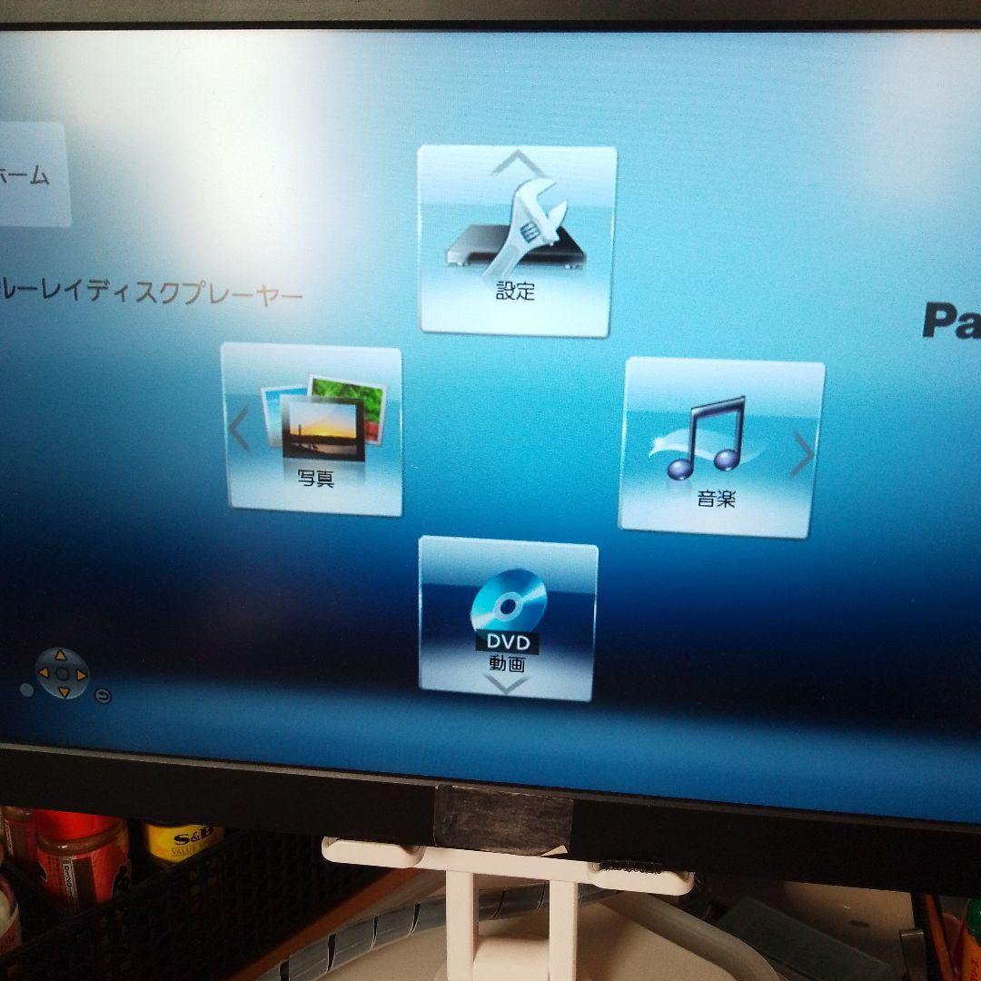 Panasonic DMP-BD90 Blu-rayプレーヤー2台まとめ売り