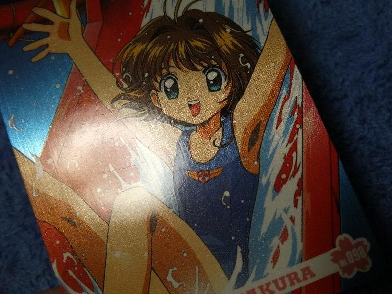 カードキャプターさくら　CARDCAPTOR メタリックカード NO.098