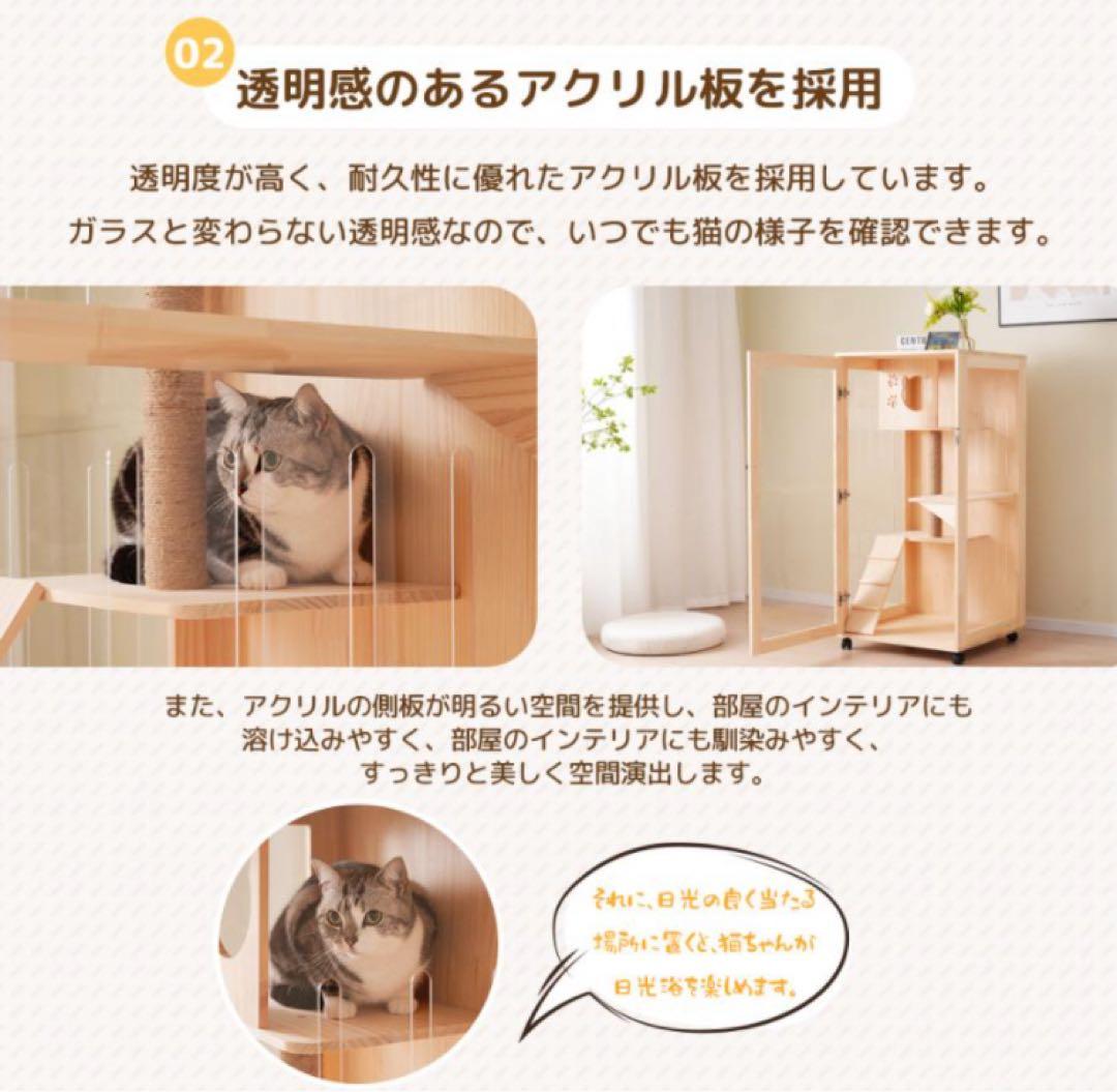 新品　キャットケージ　キャットゲージ　木製　猫用品　無垢材