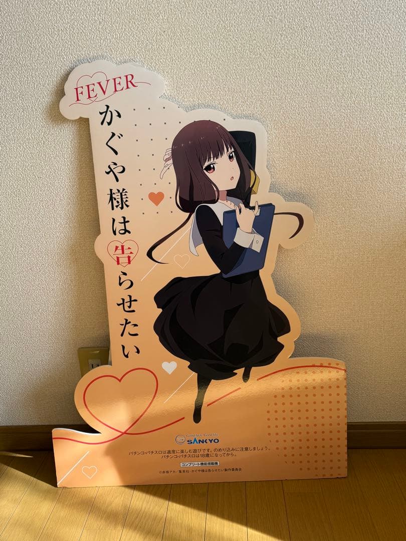 激レア　パチンコ・パチスロ「かぐや様は告らせたい」等身大パネル 生徒会5人セット