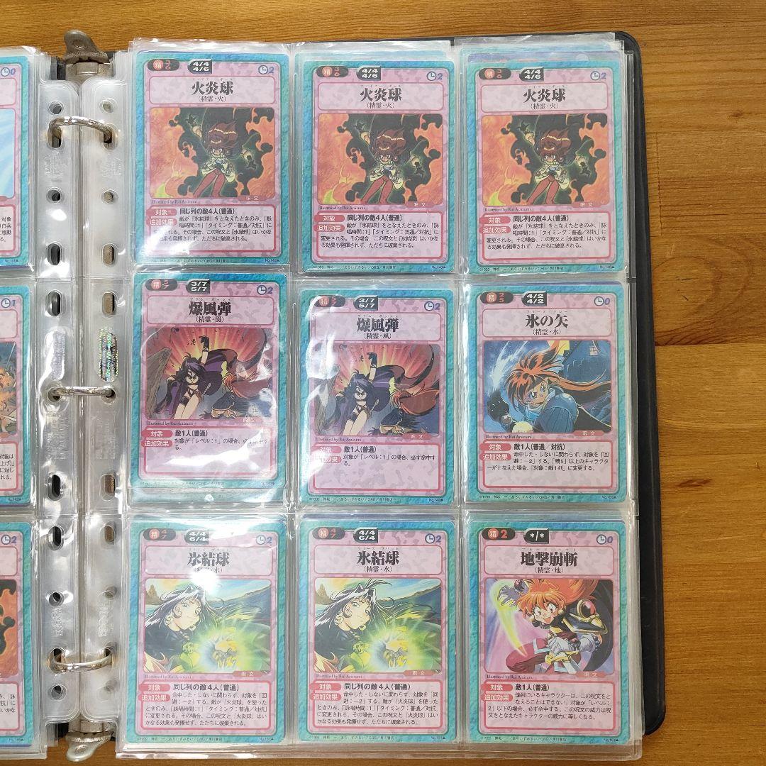 【絶版品】美品、161枚　スレイヤーズふぁいと キラ9枚、他152枚、セミコンプ