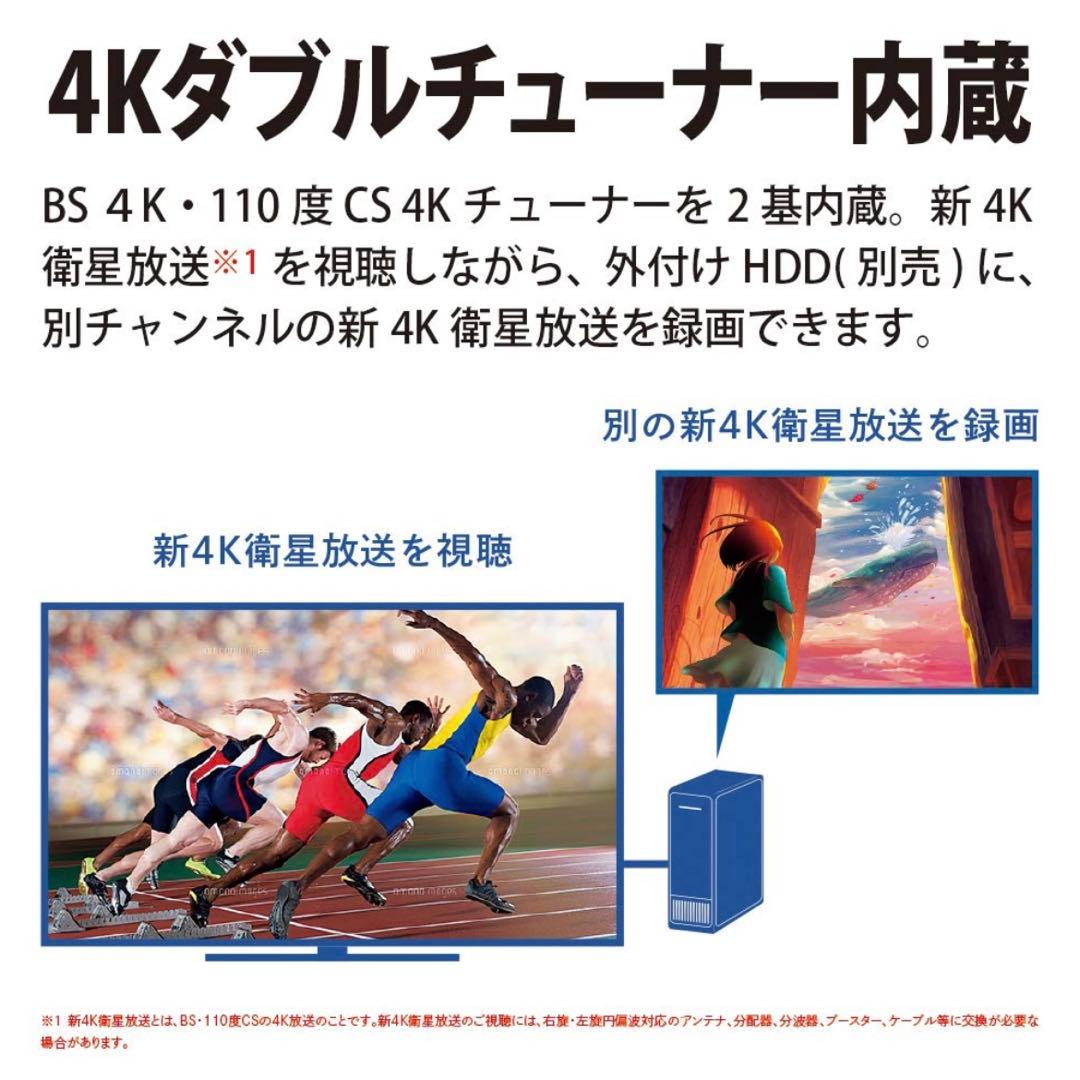 シャープ　アクオス　AQUOS SHARP 4T C40BJ1 液晶テレビ