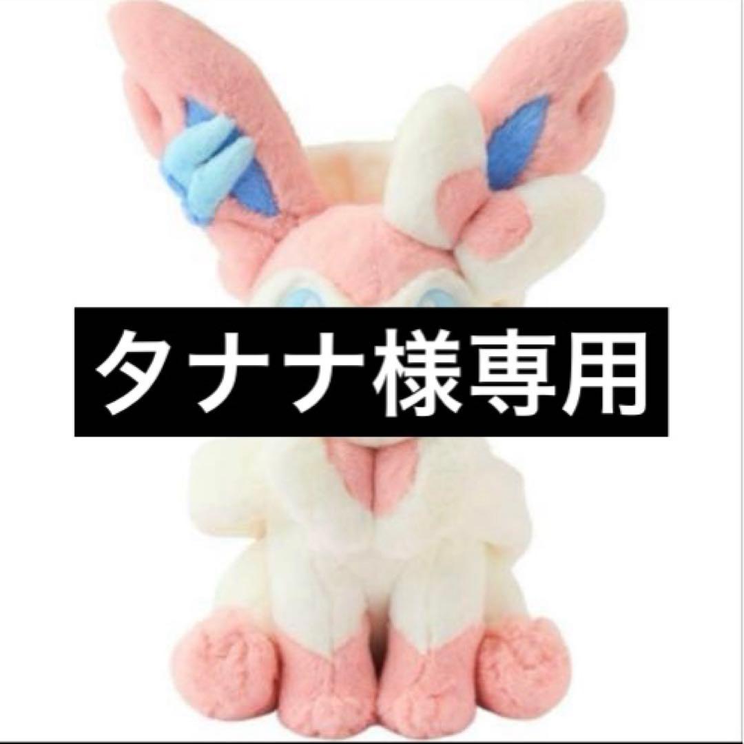 タナナ