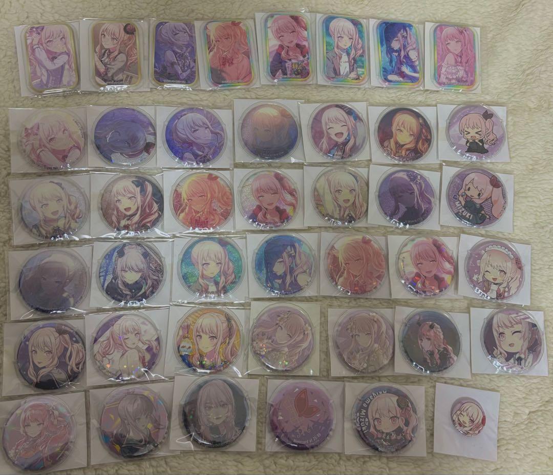 T プロセカ 暁山瑞希 まとめ売り 200点以上