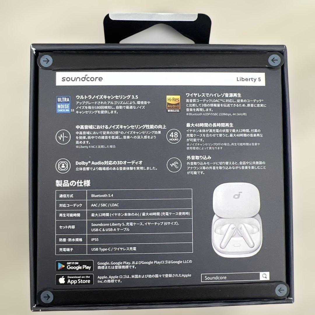 510515 未開封　Anker Soundcore Liberty 5