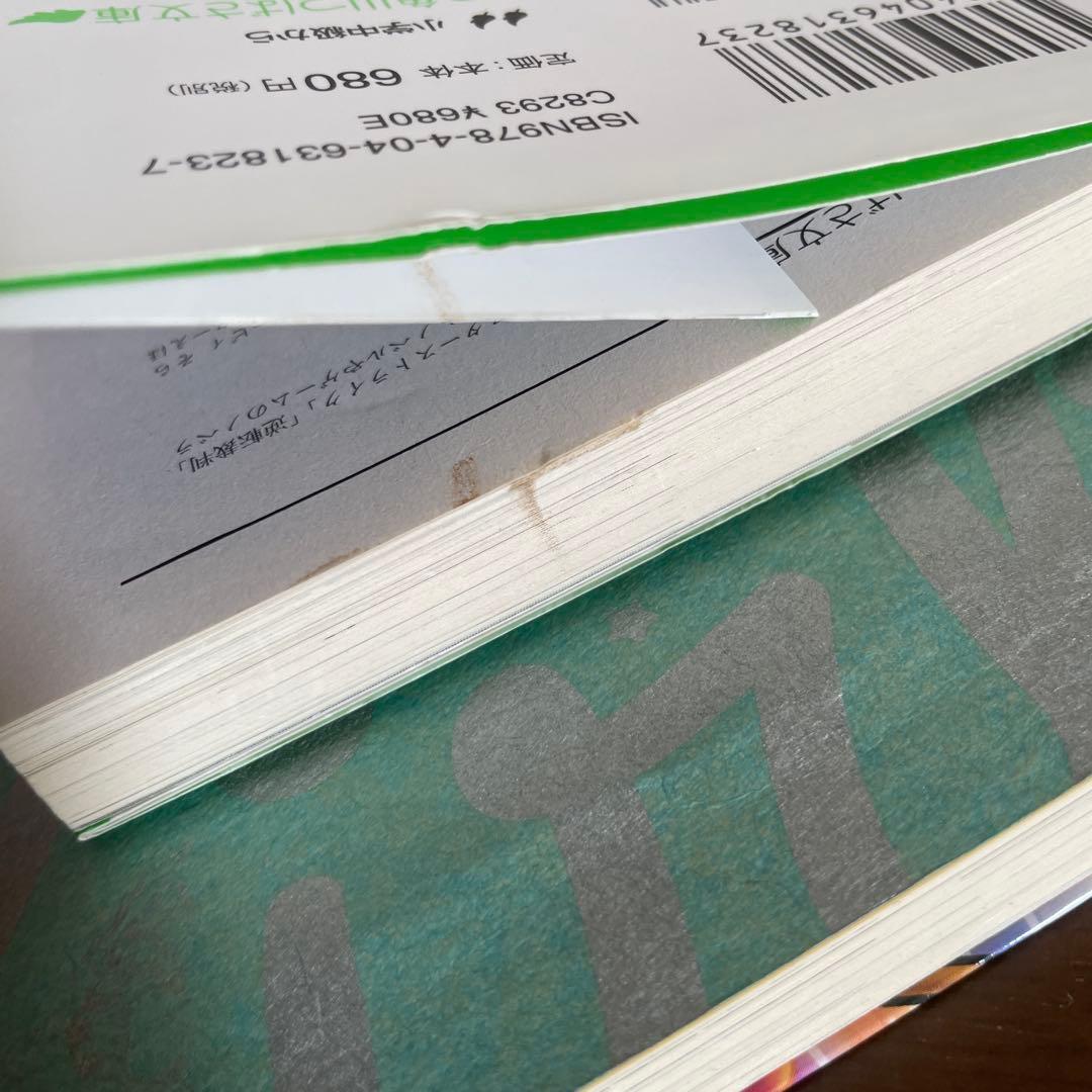 星のカービィ 角川つばさ文庫 天駆ける船と虚言の魔術師 小説 児童書 33冊