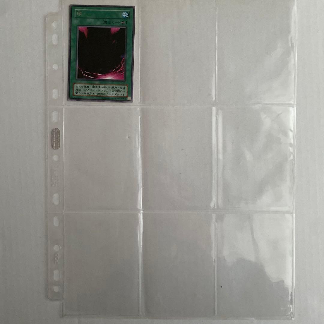 【まとめ売り】遊戯王　レアカード　魔法カードセット 109枚