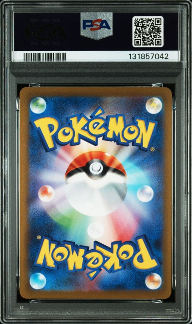 PSA10 グレイシア 長場 雄 YU NAGABA プロモ 069/SV-P