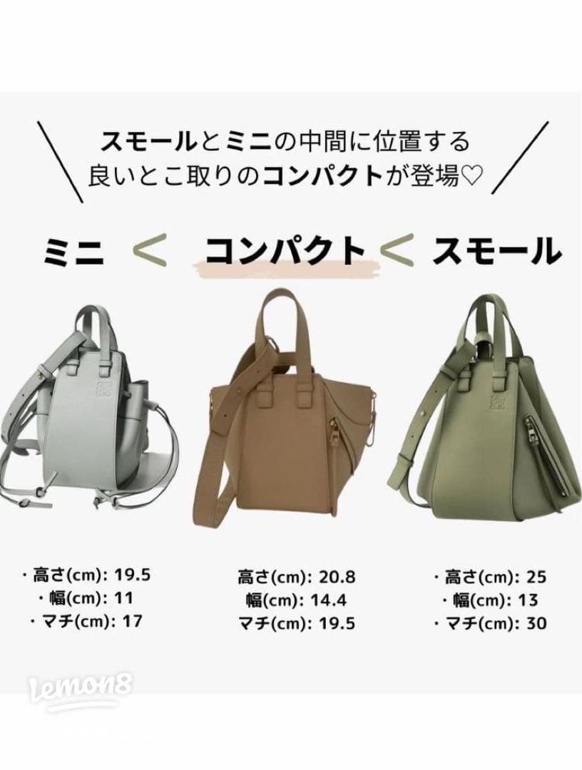 ロエベ　ハンモック　グレージュ