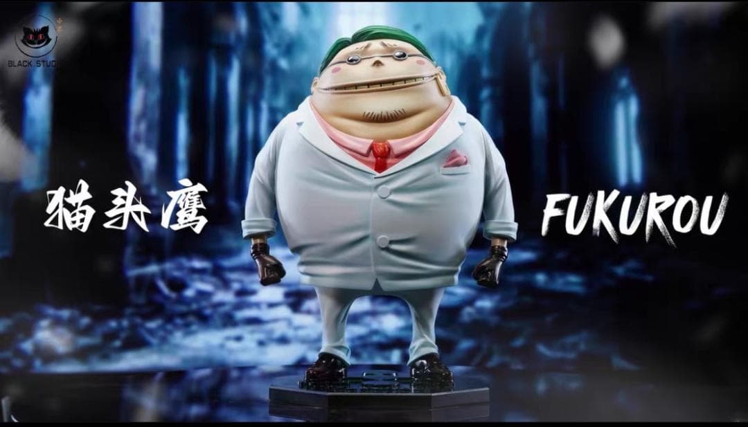 ワンピース Black フクロウ ガレージキット ガレキ スタチュー フィギュア