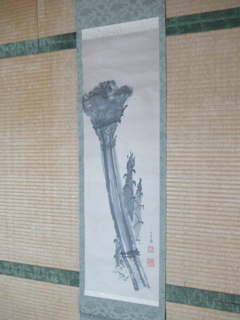 真作 美品 江戸中期◆内藤東甫『蕗尓荀之図』掛軸 尾張藩士「爲饑民以画當粟」印有