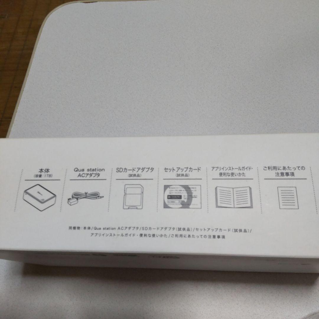 Qua station ポータブル電源