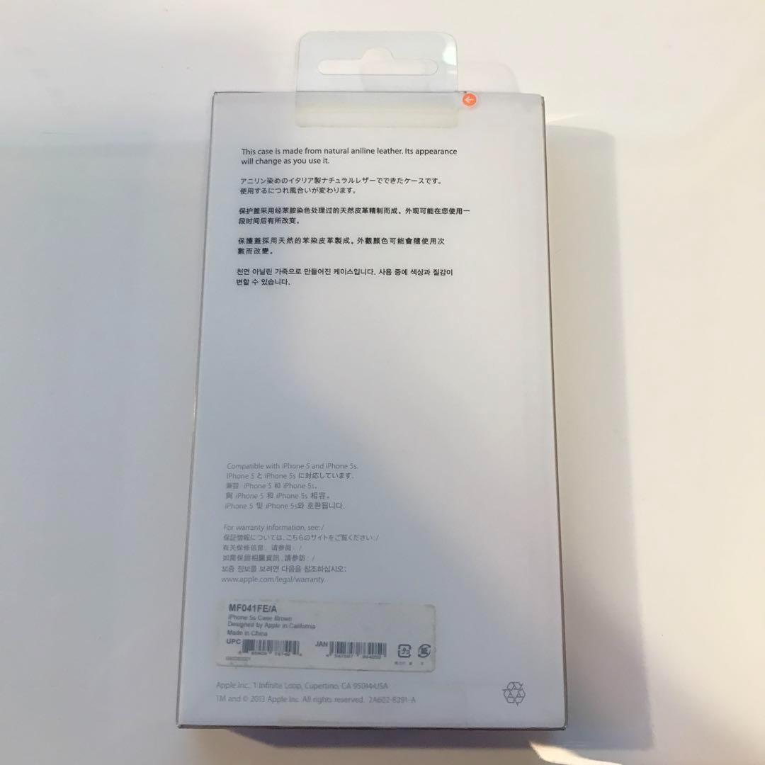 新品未開封iPhoneケース ブラウン 茶色