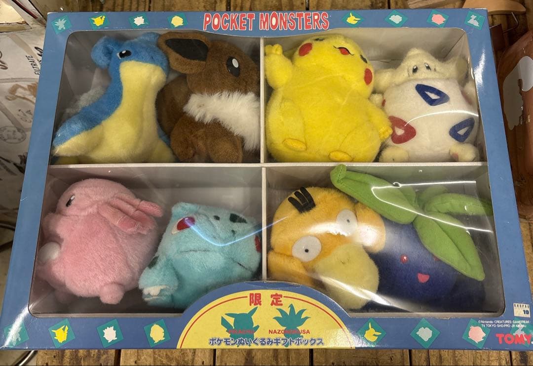 トミー(TOMY) ポケモンぬいぐるみギフトボックス　限定