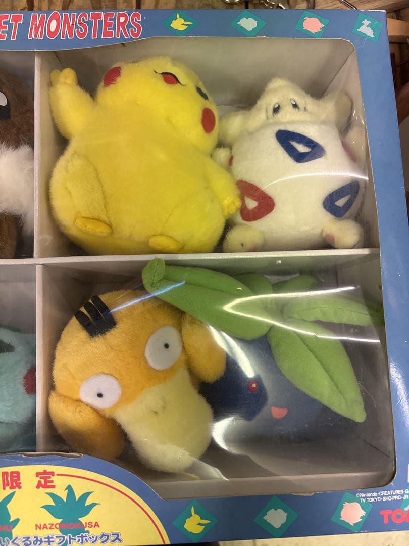 トミー(TOMY) ポケモンぬいぐるみギフトボックス　限定