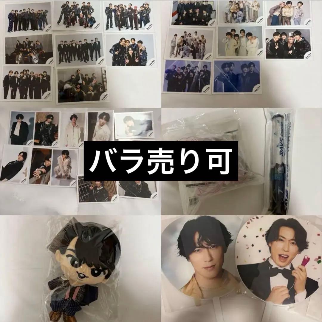 宮舘涼太(RAYS、 World) 説明欄必読