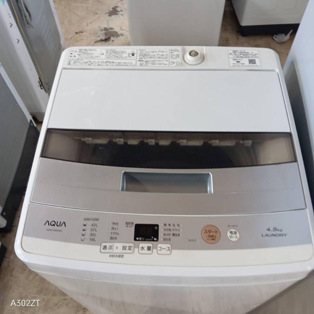 【★】設置まで対応　5.5炊飯器　冷蔵庫　洗濯機　電子レンジセット