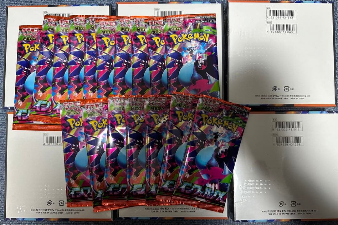 ポケモンカード　インフェルノX 7box 新品未開封　シュリンク付き＋バラパック