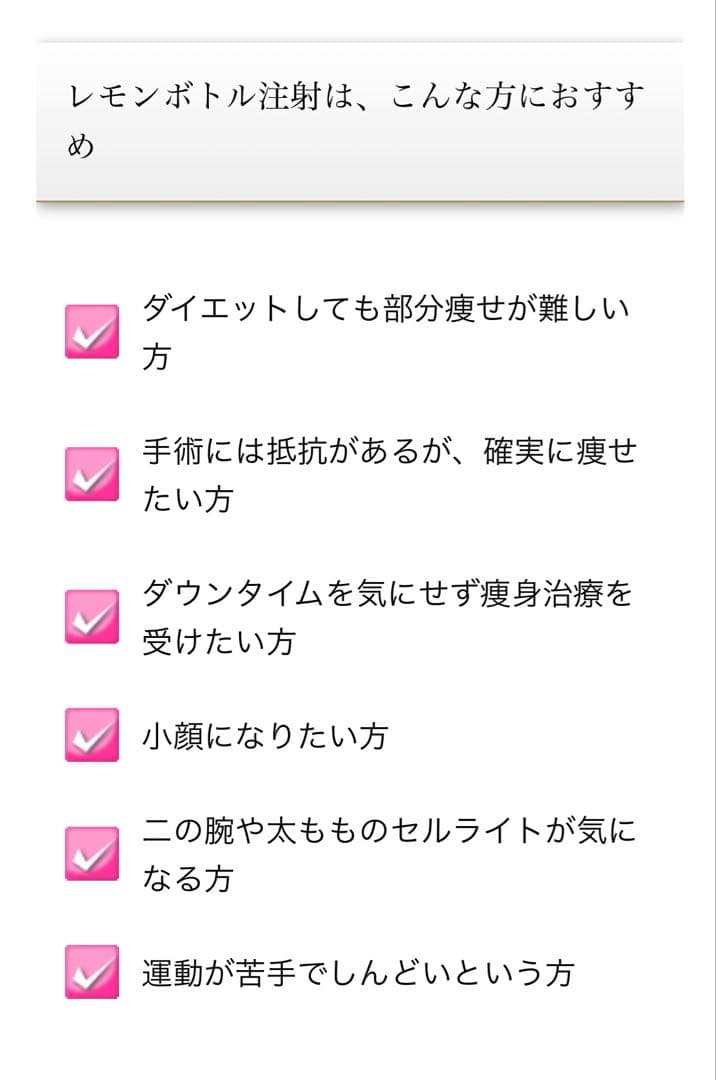 KWR　レモンボトル×3本