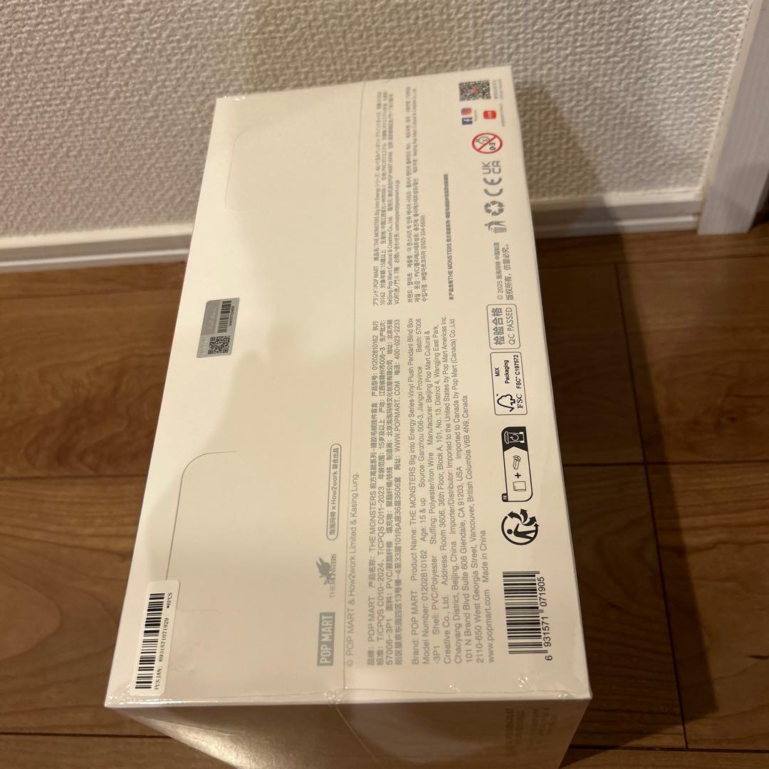 Biginto Energy ぬいぐるみ アソートボックス